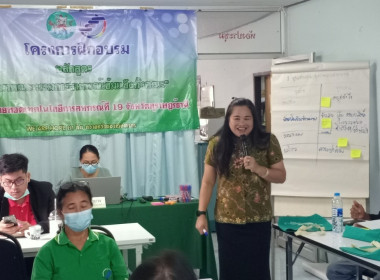 โครงการฝึกอบรม หลักสูตร ... พารามิเตอร์รูปภาพ 8